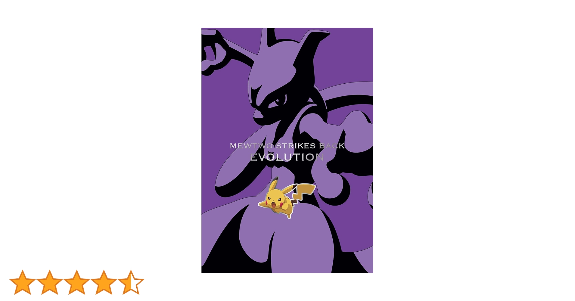 ミュウツーの逆襲 EVOLUTION Blu-ray Amazon.co.jp: ミュウツーの逆襲 EVOLUTION(特装限定盤)(Blu-ray